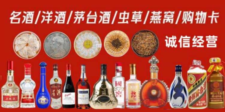 宁县回收烟酒电话